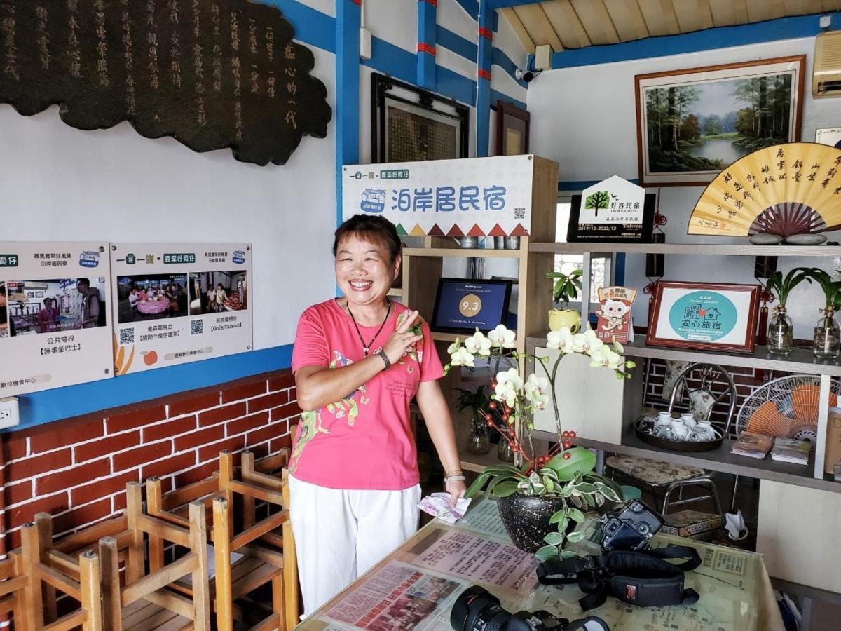嘉義泊岸居民宿 Lucao Exterior photo